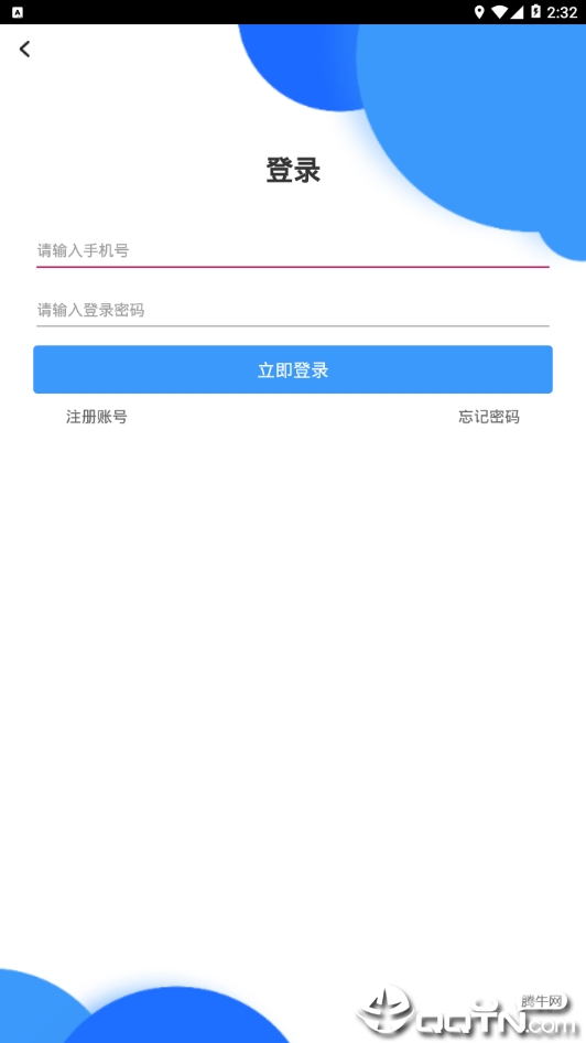 手挽手