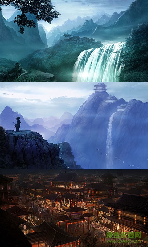 神域苍穹
