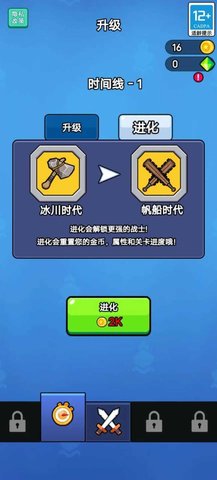 海盗战争