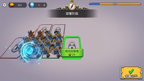 ArmySeed