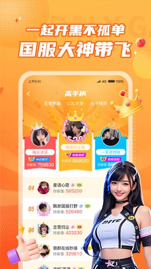小鹿