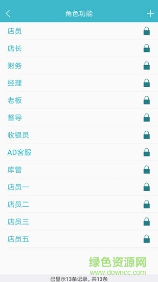 蓝窗易批发