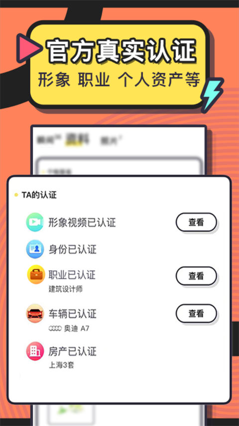 美丽约
