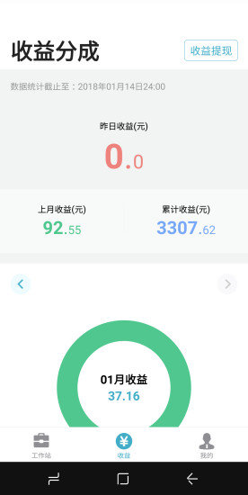 有来医生医生版