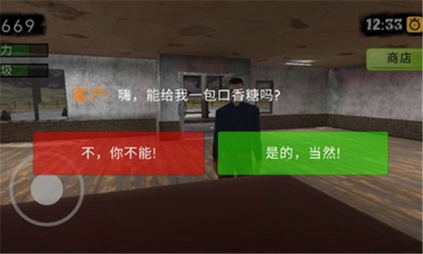 加油站模拟器