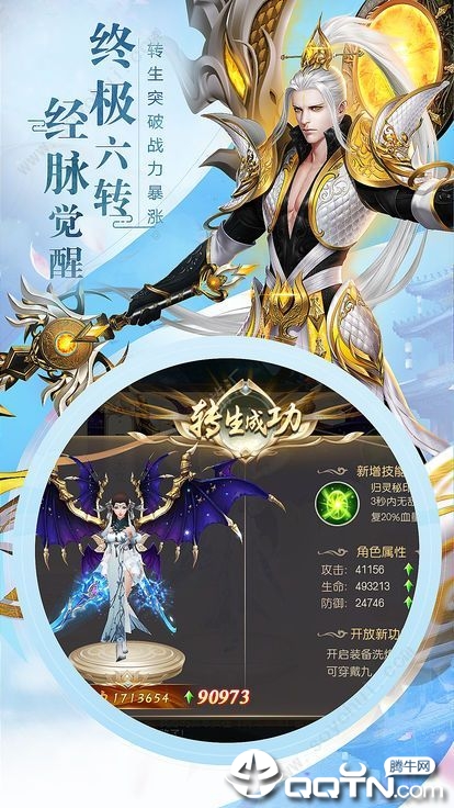 异世回忆录