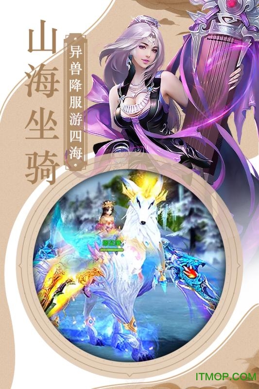 三国霸超V版