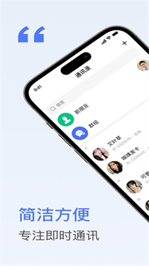 密鸽ai