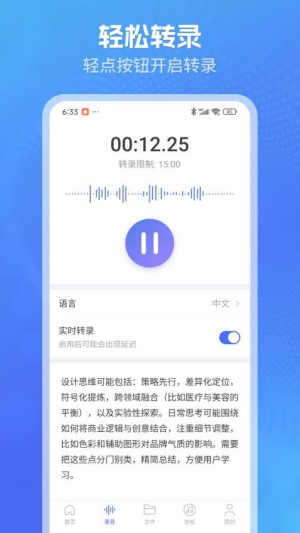 LimeVoice