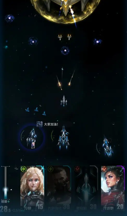 SpacePro
