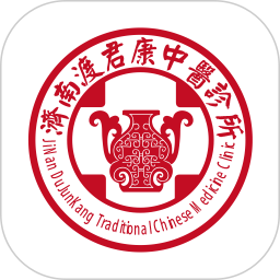 中医渡君康