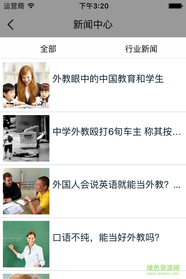 外教陪练