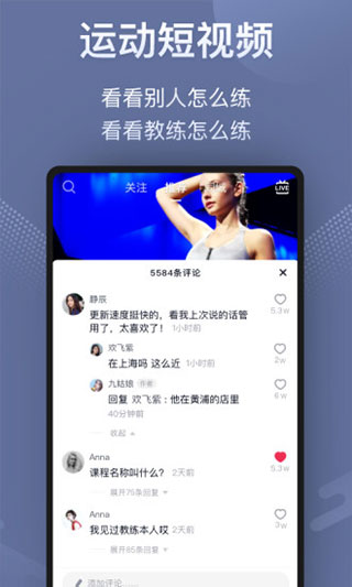 小乔直播