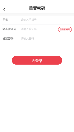 北国会公开课