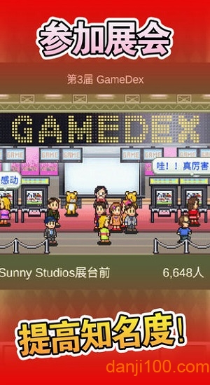 Game Dev Story