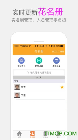 济工网