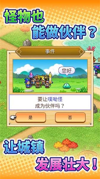 Dungeon Village2