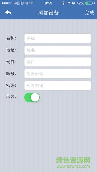 深安天眼
