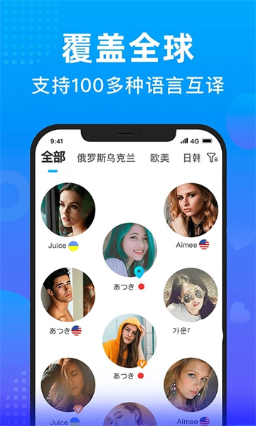 WorldTalks