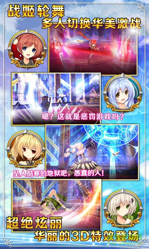 战舞幻想曲