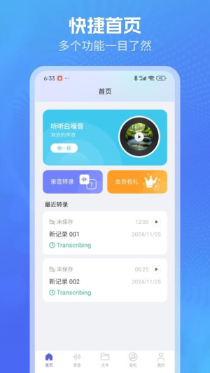 LimeVoice