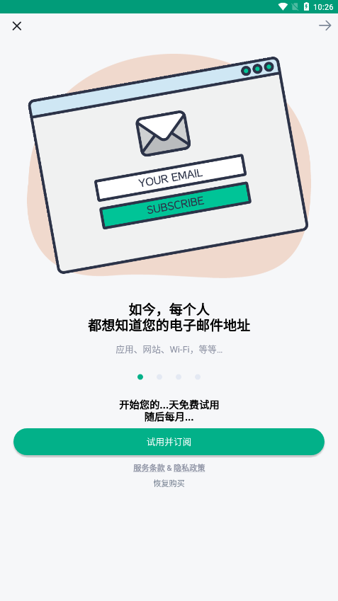 Temp Mail