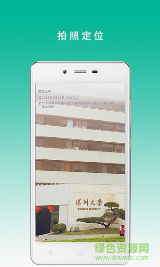 测评签到助手