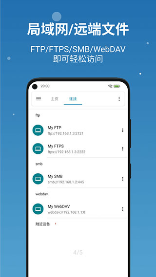 BD File Manager