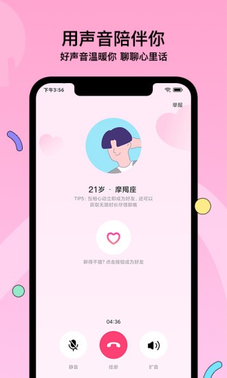 赫兹app苹果版