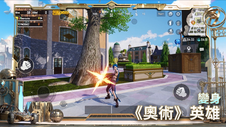 pubg地铁逃生(pubg mobile)