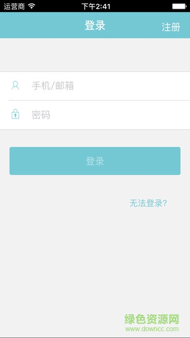 得力生活管家