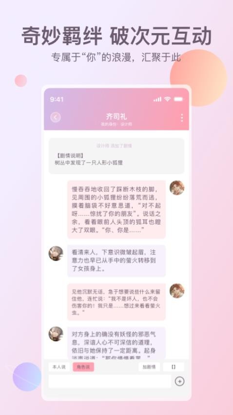 次元星