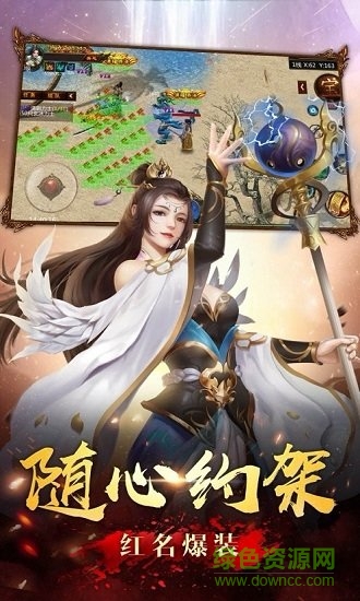 复古传奇