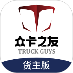 众卡之友货主版