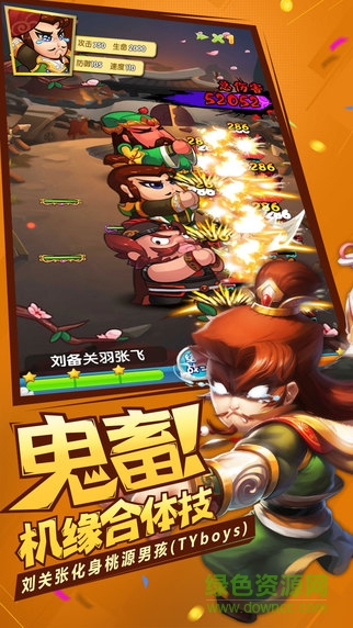 作妖计