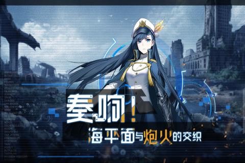 超次元大海战D