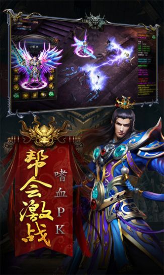 赤炎屠龙