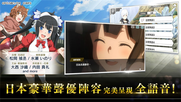 地城邂逅：记忆憧憬