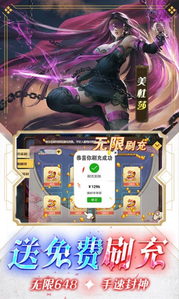 女神联盟