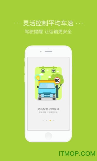 凯立德货车导航hd for ipad版