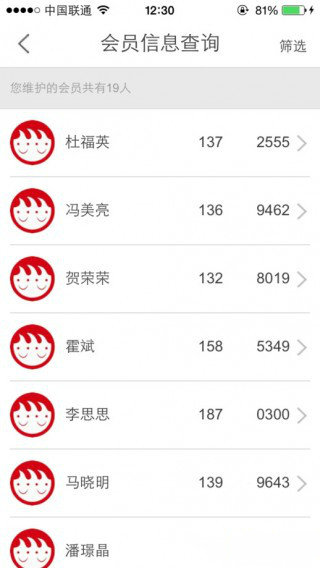 人客合一