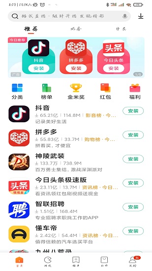 智慧职教