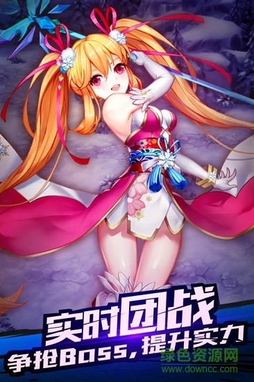 神圣联盟BT