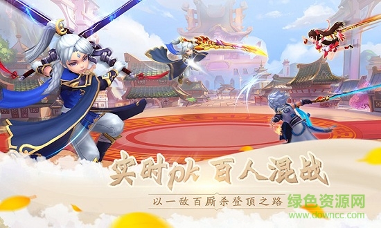 七界战仙