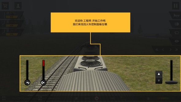 Train Simulator PRO 2018