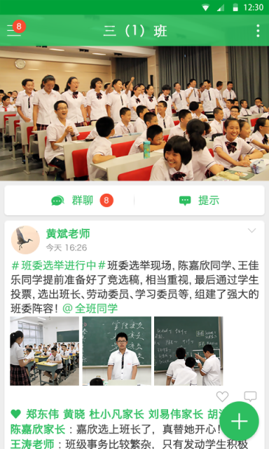 乔登美语