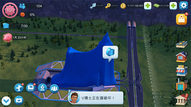 SimCity