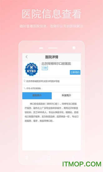 两性私人医生