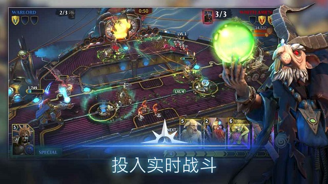 Realm War