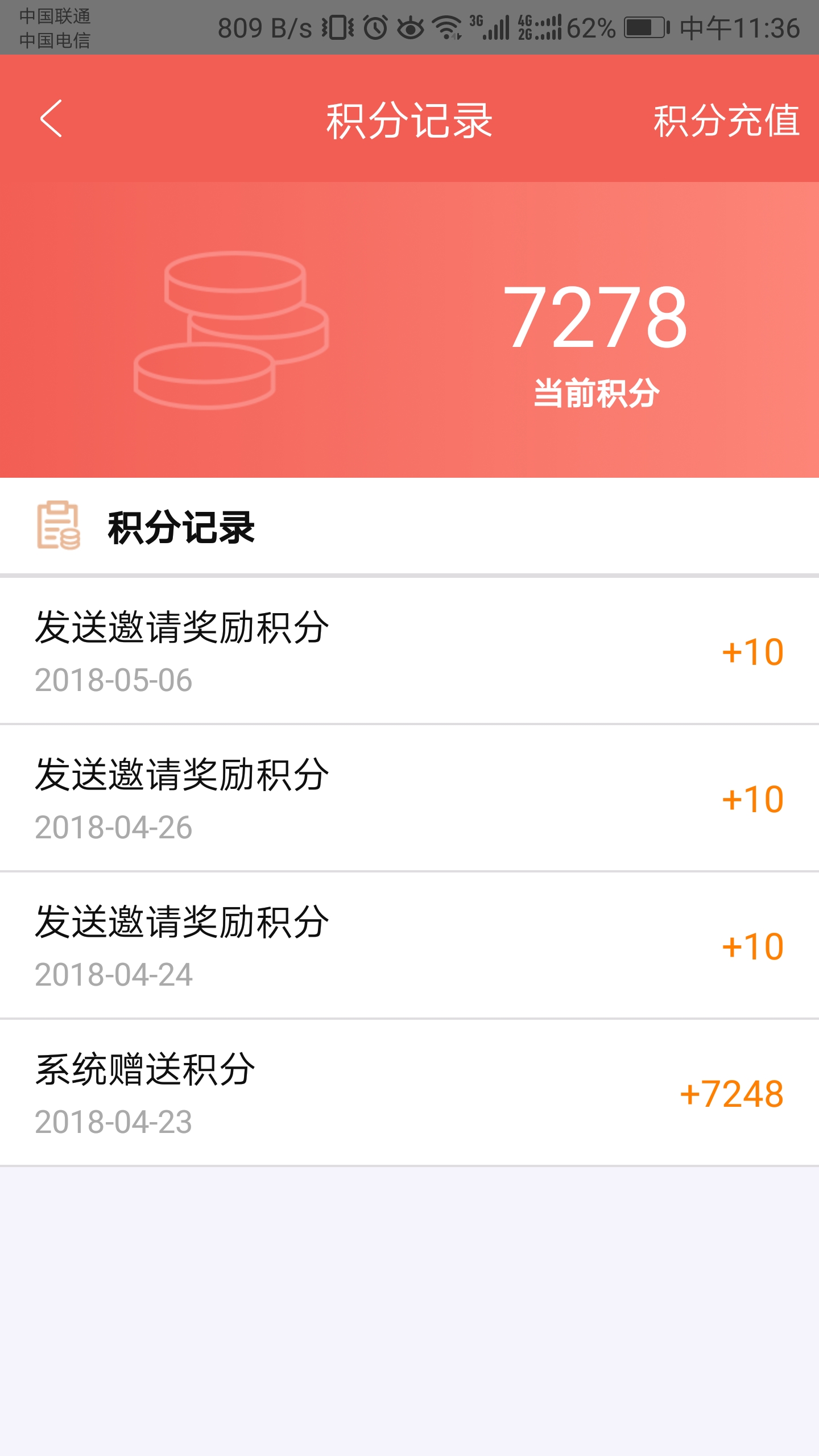 麦点